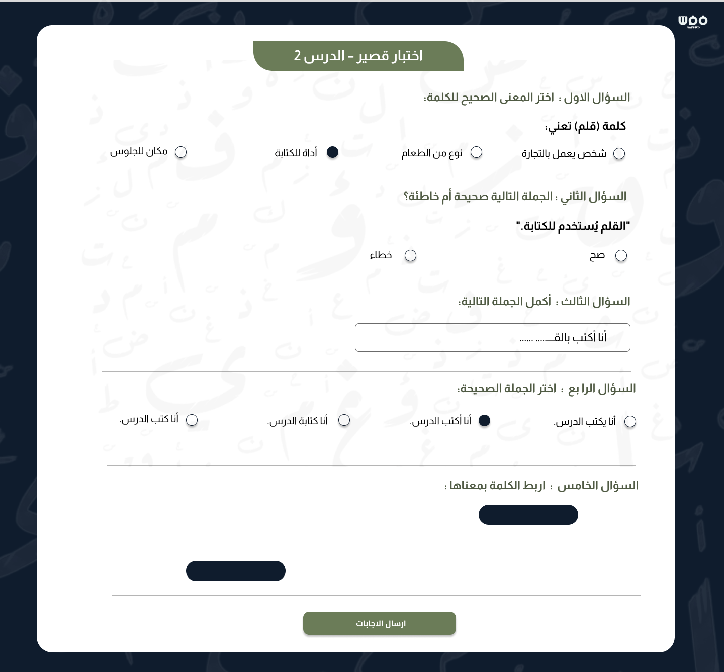 Classroom Content Screenshot