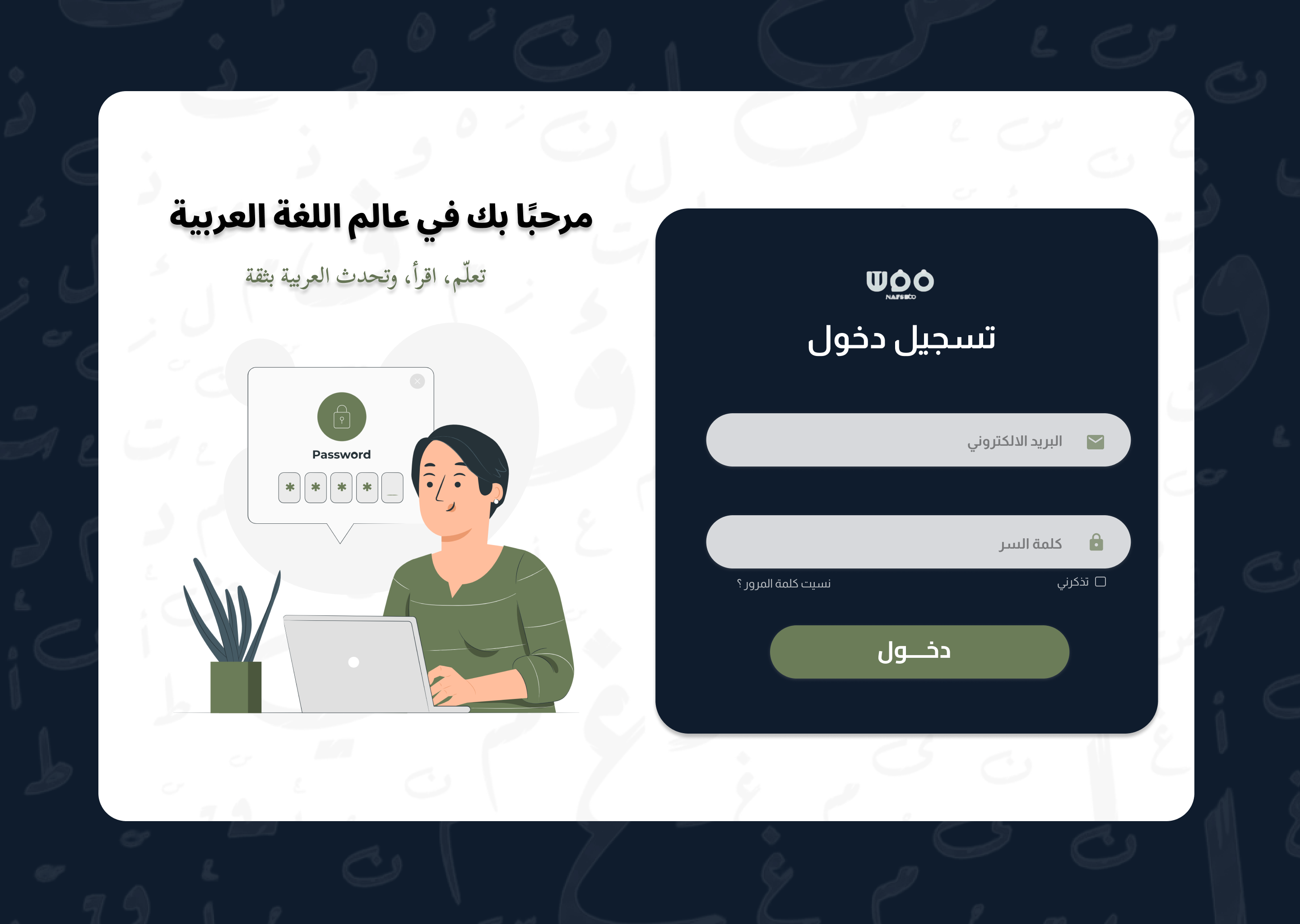 User Journey Screenshot
