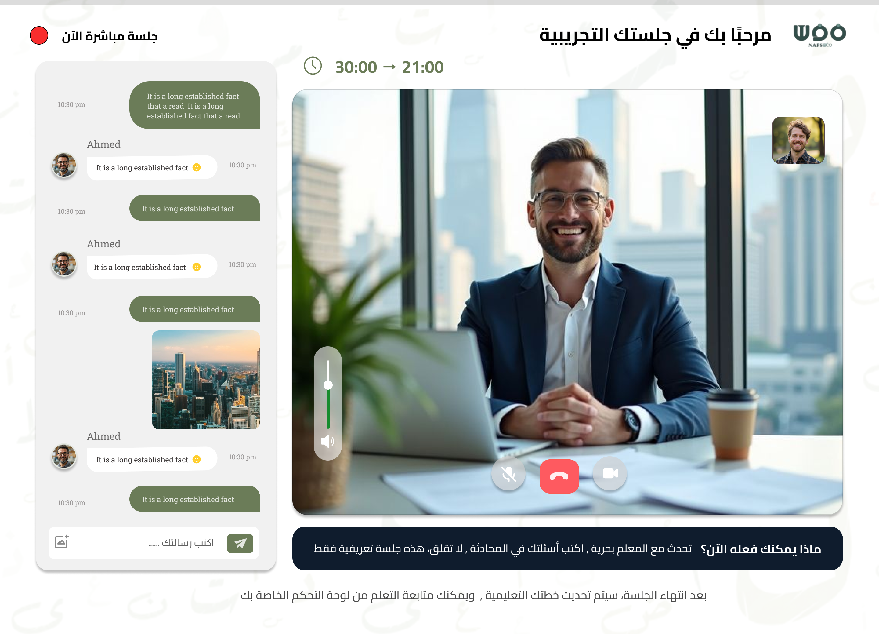 Learning Path Screenshot