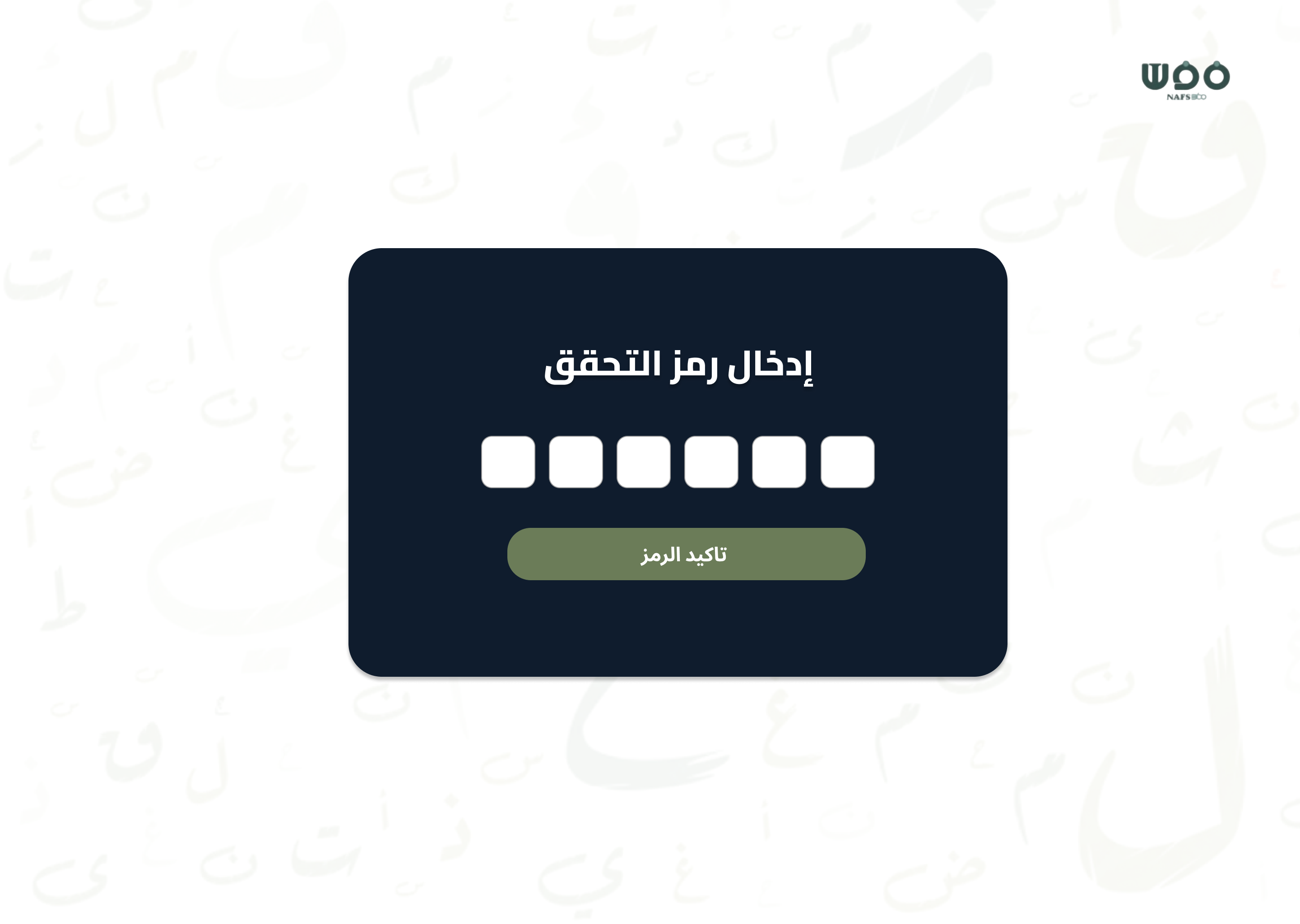 Learning Path Screenshot