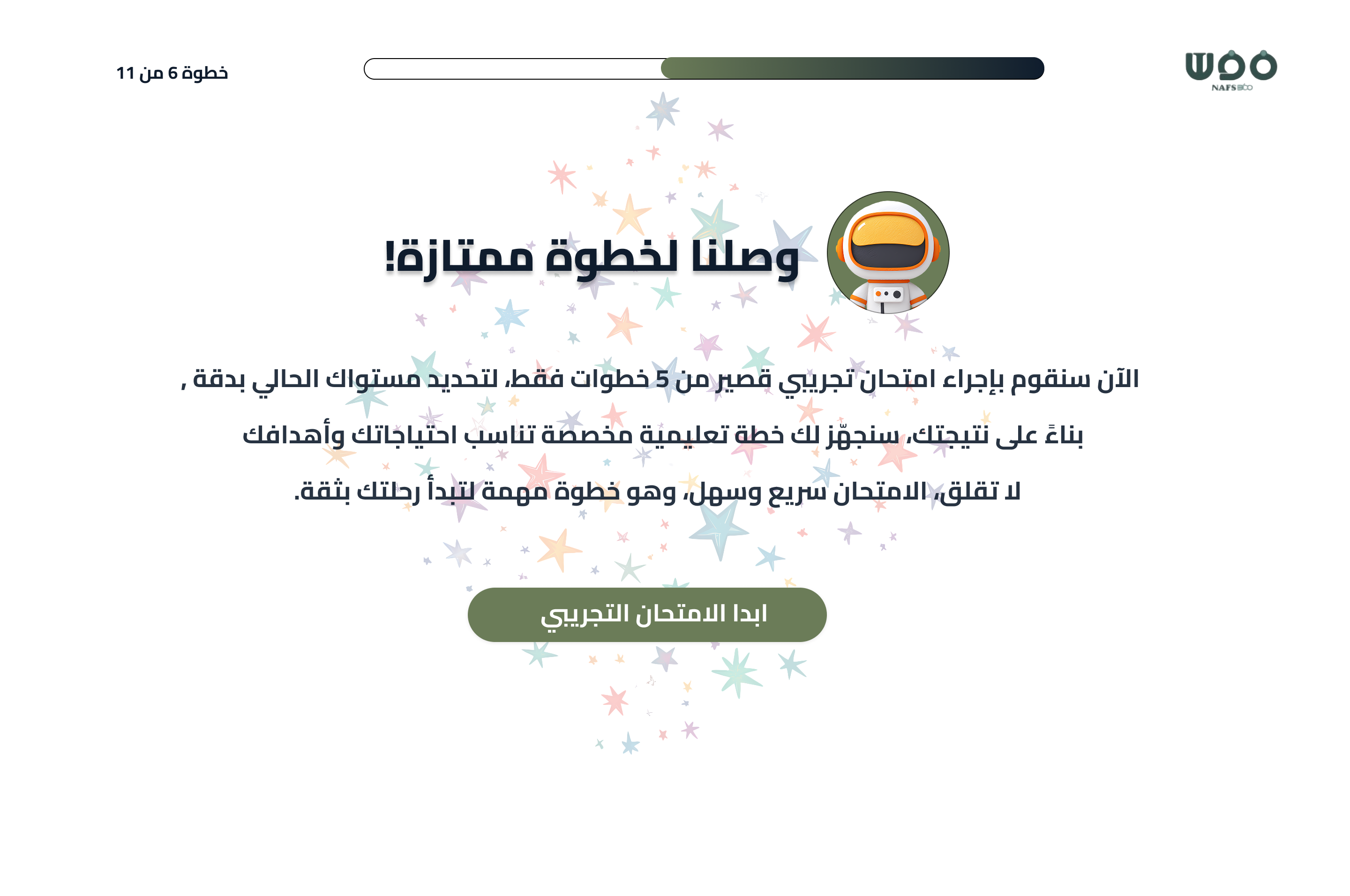 Learning Path Screenshot