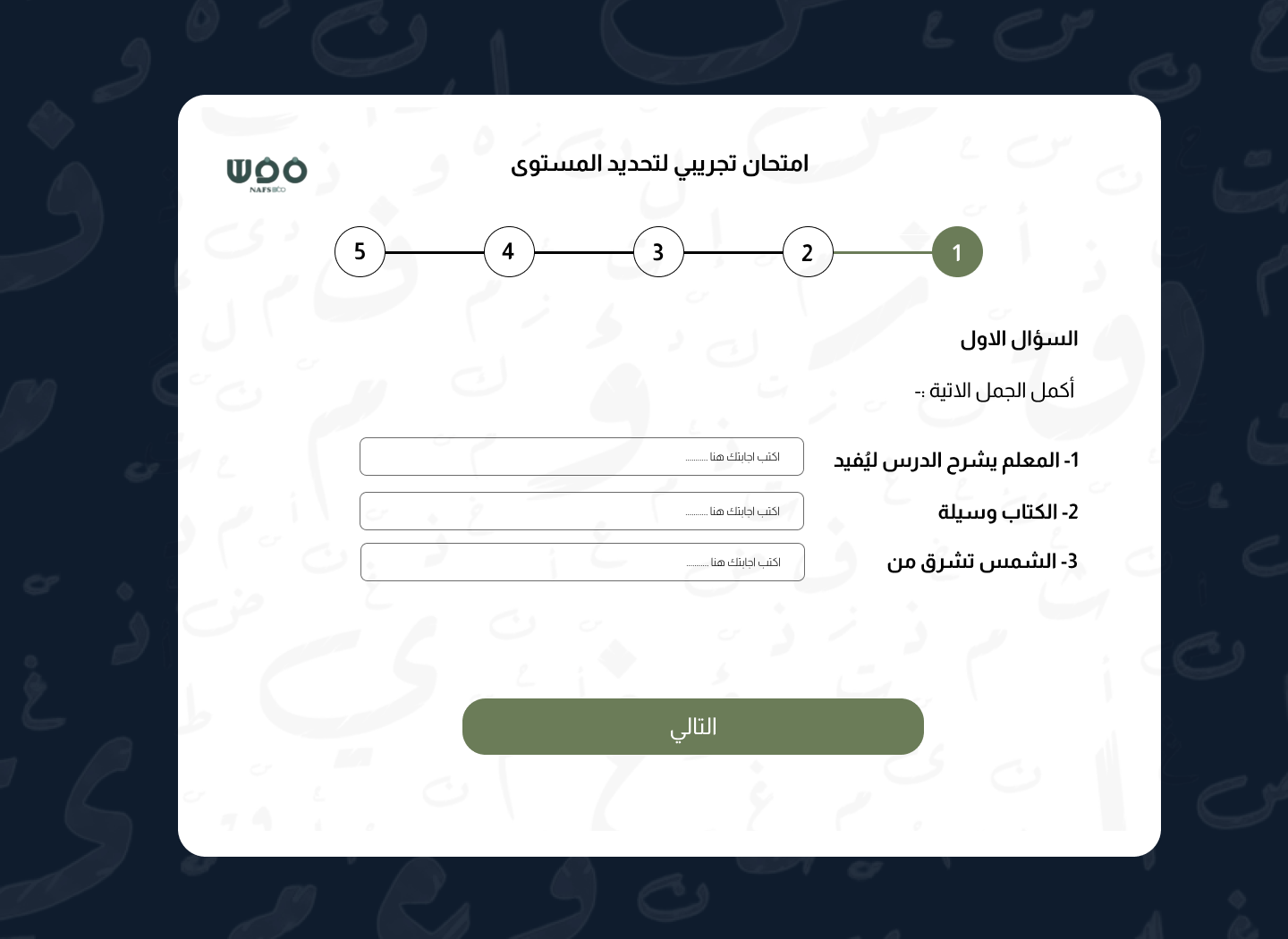 Learning Path Screenshot